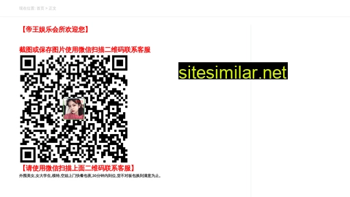 pro-imd.com.cn alternative sites