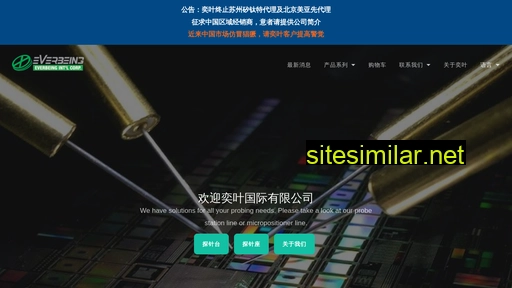 probestation.cn alternative sites