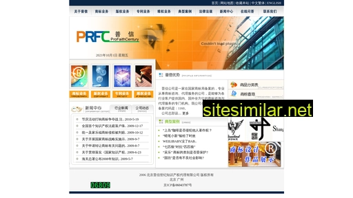 profaith.cn alternative sites