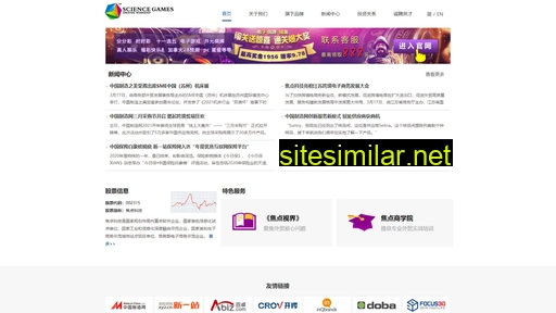 promissory.cn alternative sites