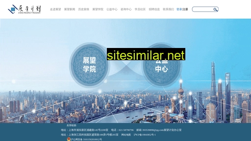 prospect-edu.com.cn alternative sites