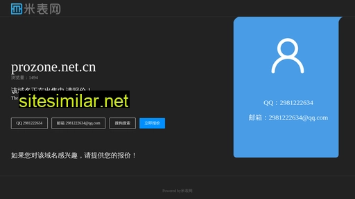 prozone.net.cn alternative sites
