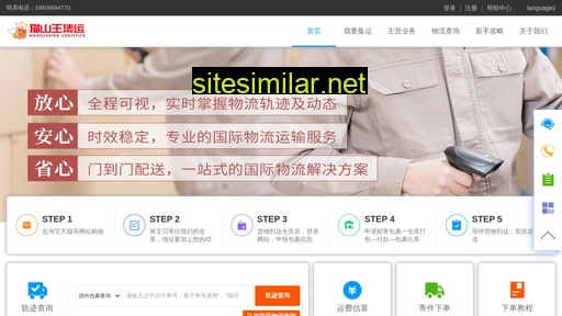 prouter.cn alternative sites