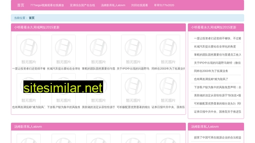 pryu.cn alternative sites