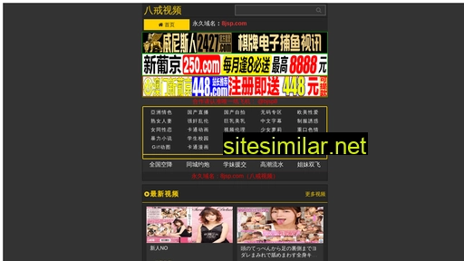 psjcx3.cn alternative sites