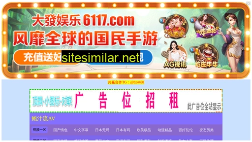 psjdq.cn alternative sites