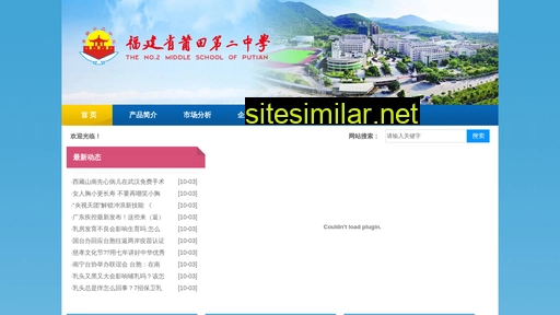 psxgs.com.cn alternative sites