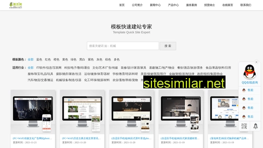 psznh.cn alternative sites