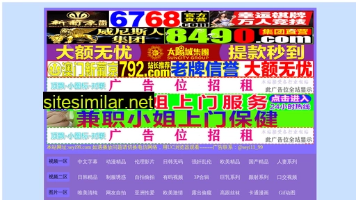 pt6m.cn alternative sites
