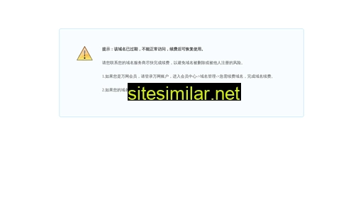 pthao.cn alternative sites