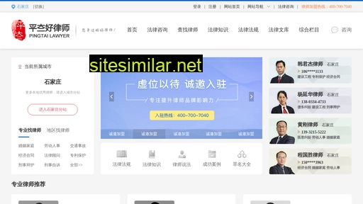 pthls.cn alternative sites