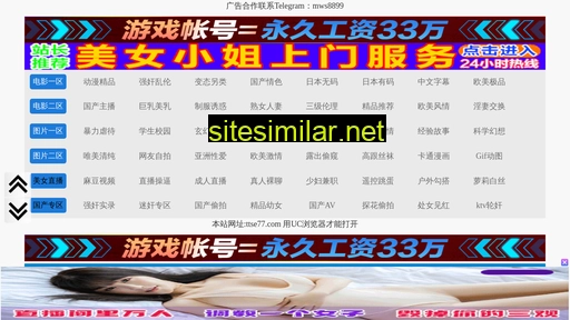 ptian.cn alternative sites