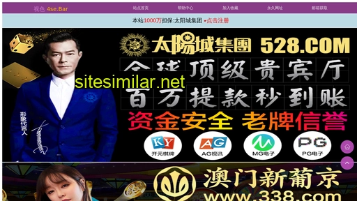 ptmei.cn alternative sites