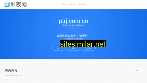 ptrj.com.cn alternative sites