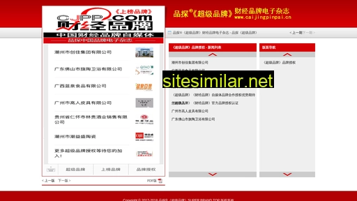 ptzz.cn alternative sites