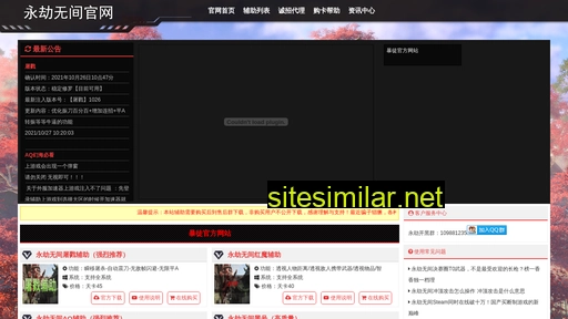 pubgtianji.cn alternative sites