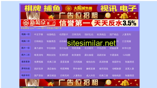 publo.cn alternative sites