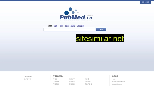 pubmed.cn alternative sites