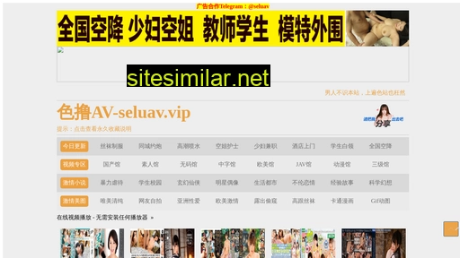pudongzx.cn alternative sites