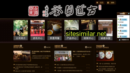 puer.gd.cn alternative sites
