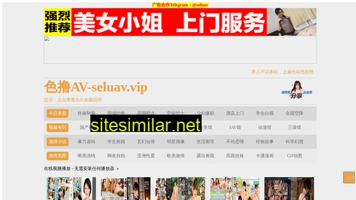 puerzaojiao.cn alternative sites