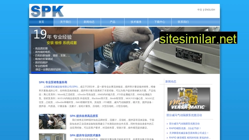 pump-kin.com.cn alternative sites