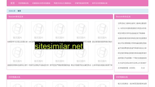 pvoz.cn alternative sites