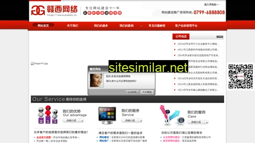 px666.cn alternative sites