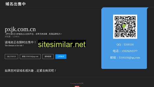 pxjk.com.cn alternative sites