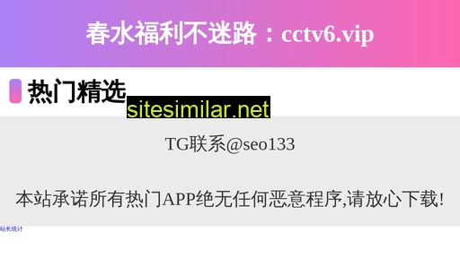 pxmj.org.cn alternative sites