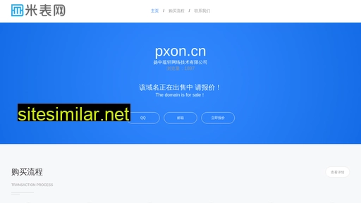 Pxon similar sites