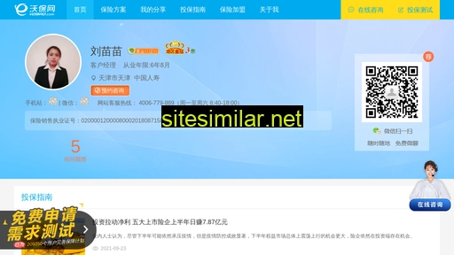 pydlr.cn alternative sites