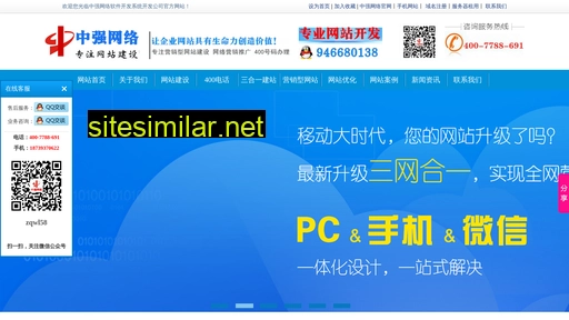 Pyjiazhuang similar sites