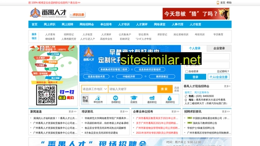 pyrc.com.cn alternative sites