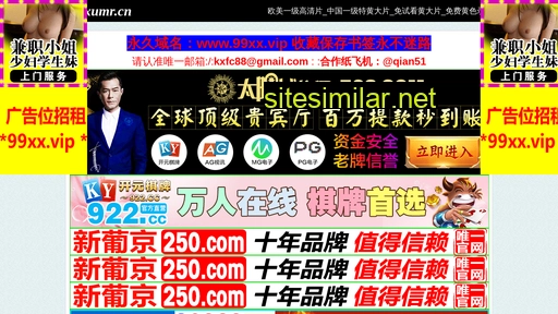 pyrxumr.cn alternative sites