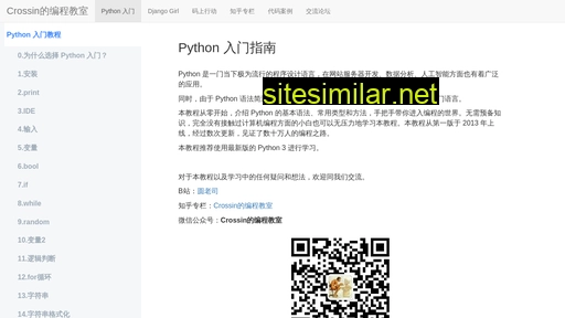 python666.cn alternative sites