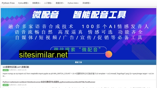 pythonf.cn alternative sites