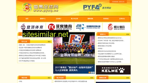 pyzq.cn alternative sites