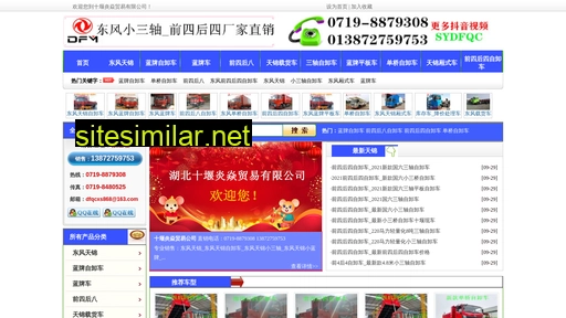 pz9999.cn alternative sites