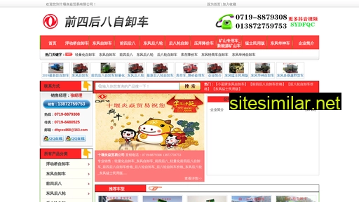 pz99999.cn alternative sites