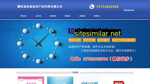 pzhsbzc.cn alternative sites