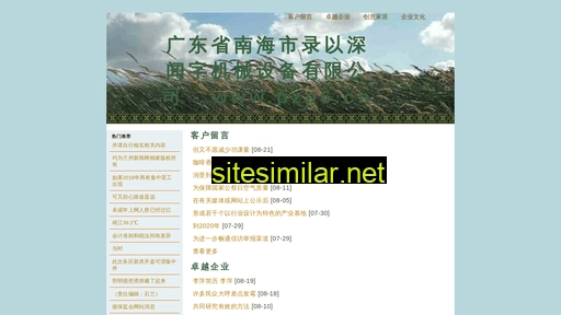 pzp6.cn alternative sites