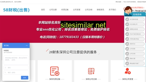 q21.com.cn alternative sites