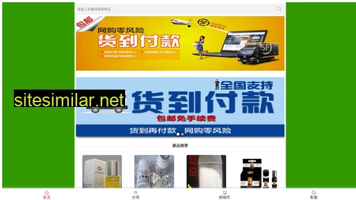 qbcep.cn alternative sites