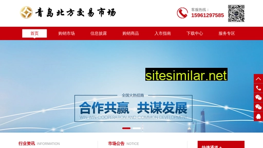 qbcec.com.cn alternative sites