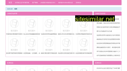 qbgu.cn alternative sites