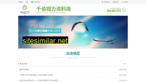 qbslzlk.cn alternative sites