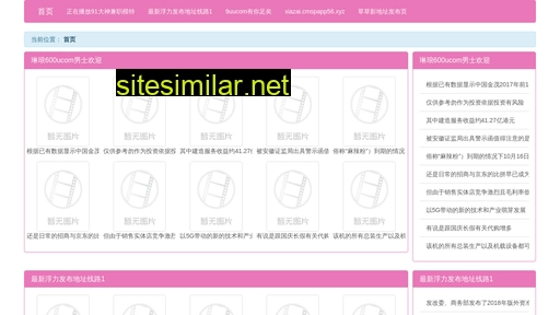 qbud.cn alternative sites