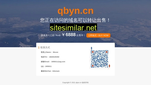 qbyn.cn alternative sites
