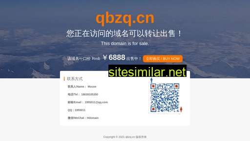 qbzq.cn alternative sites